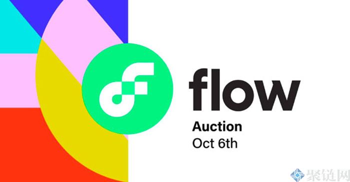 FLOW币是什么币？FLOW币的投资价值分析-第1张图片-芝麻交易所下载